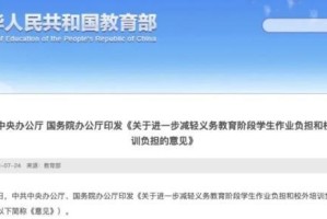 开云体育-国家“双减”雷霆空前，京北围棋迎来蝶变机遇